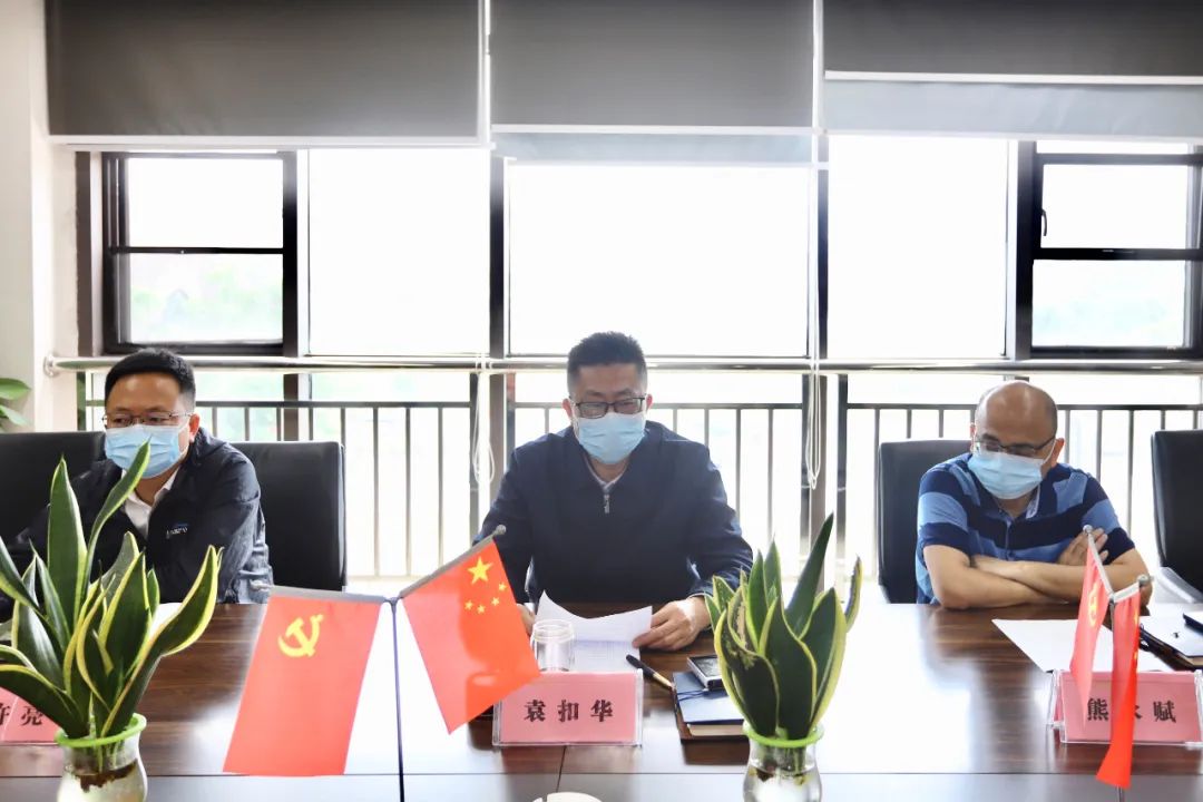 集團(tuán)召開工程項(xiàng)目監(jiān)管問題警示教育大會(huì)