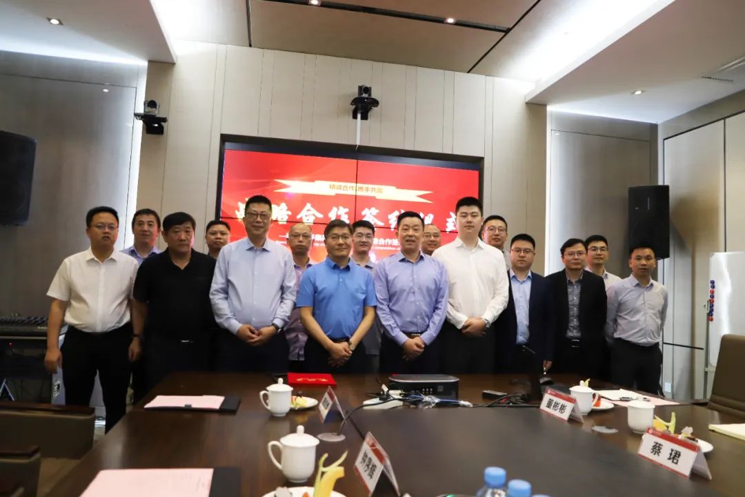 金開集團與祥瑞置業(yè)集團簽訂戰(zhàn)略合作協(xié)議
