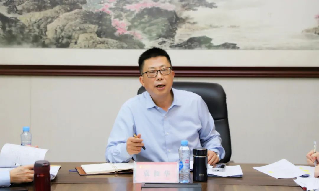 金開集團召開落實國企改革三年行動任務(wù)工作調(diào)度會