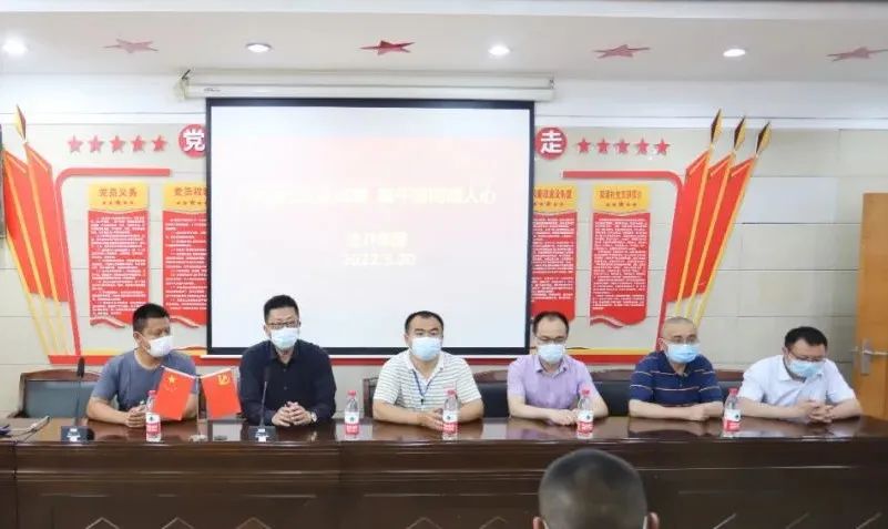 金開集團開展端午節(jié)前走訪慰問活動