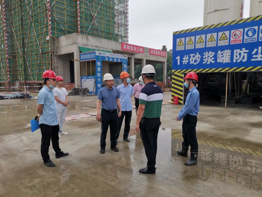 南昌金開集團開展在建項目安全生產(chǎn)專項檢查活動