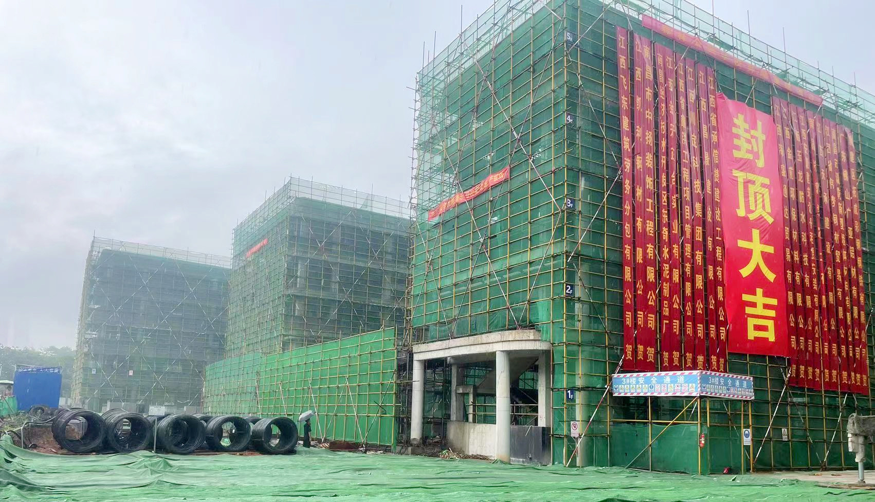 喜報！森林公園學(xué)校異地重建項目主體結(jié)構(gòu)順利封頂