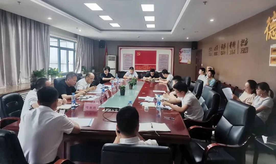 項目公司召開水環(huán)境治理項目專題調(diào)度會