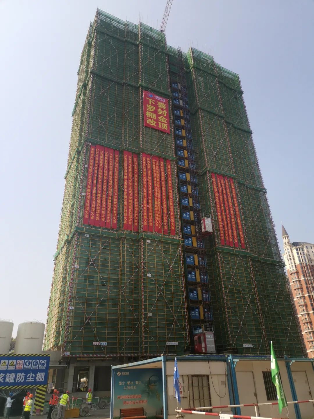 下羅棚改項(xiàng)目主體結(jié)構(gòu)全面封頂