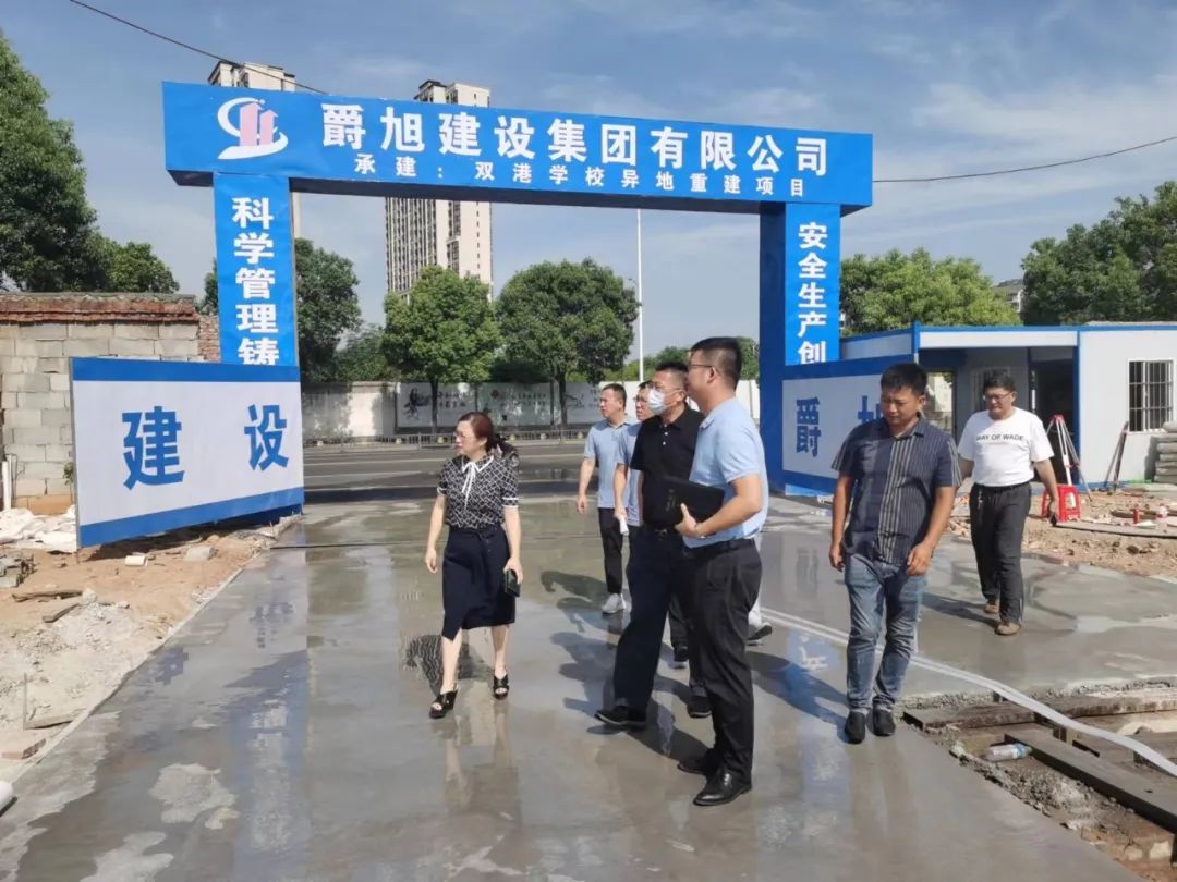 袁扣華實地調(diào)研雙港學(xué)校異地重建項目推進(jìn)情況