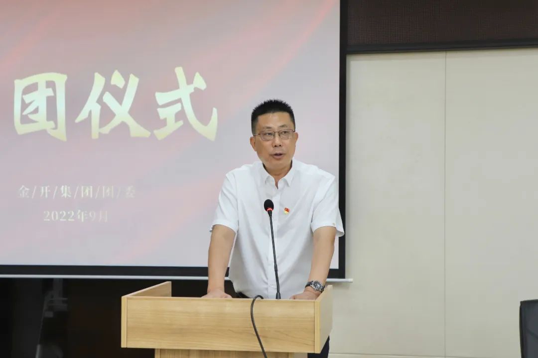 金開(kāi)集團(tuán)團(tuán)委舉行市&ldquo;洪城紅&rdquo;青年應(yīng)急隊(duì)證書發(fā)放儀式