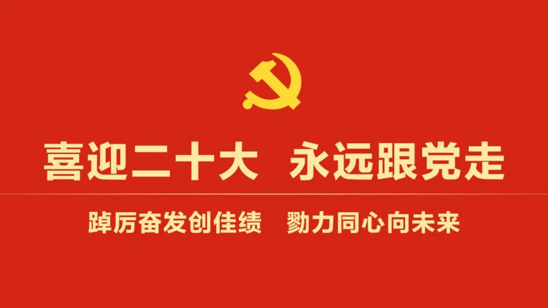 環(huán)衛(wèi)管護(hù)兩手抓 創(chuàng)新實(shí)干繪新篇
