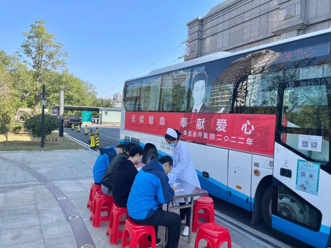 無(wú)償獻(xiàn)血，奉獻(xiàn)愛(ài)心&mdash;&mdash;金開(kāi)集團(tuán)組織開(kāi)展無(wú)償獻(xiàn)血活動(dòng)