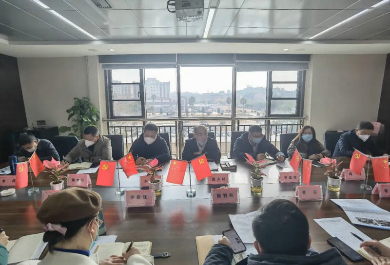 集團召開22年安全生產(chǎn)工作總結(jié)暨23年安全生產(chǎn)工作部署大會