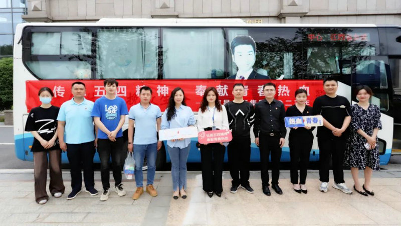 傳承五四精神 奉獻(xiàn)青春熱血&mdash;&mdash;金開集團(tuán)組織開展無償獻(xiàn)血