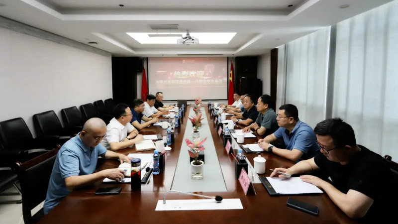 中國華冶領(lǐng)導(dǎo)吳俊祥一行來訪集團交流座談