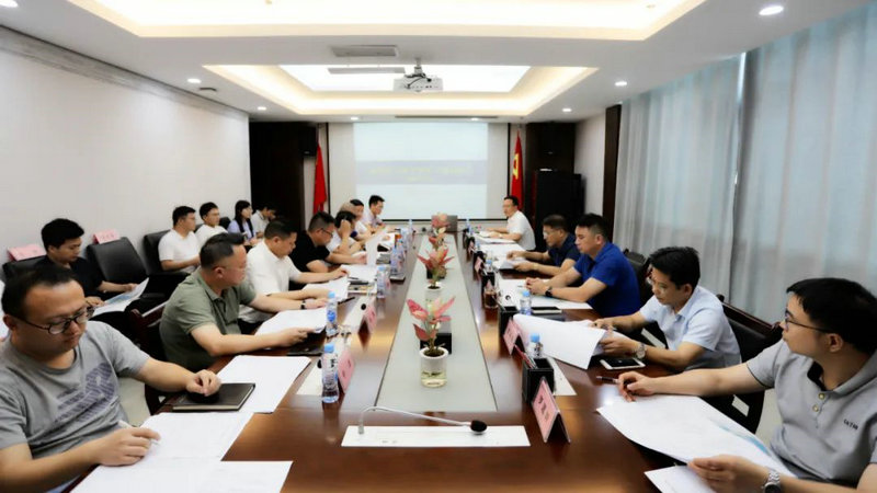金開集團組織召開重大重點項目專題調(diào)度會