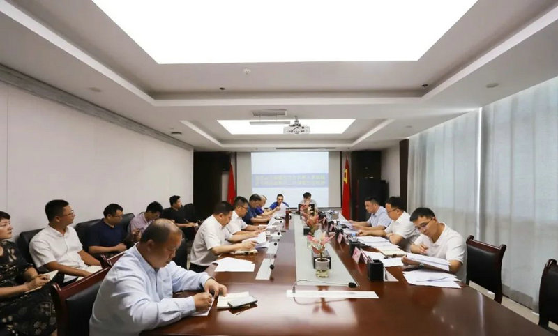 集團(tuán)召開傳達(dá)落實(shí)全市重大事故隱患排查整治工作調(diào)度會(huì)