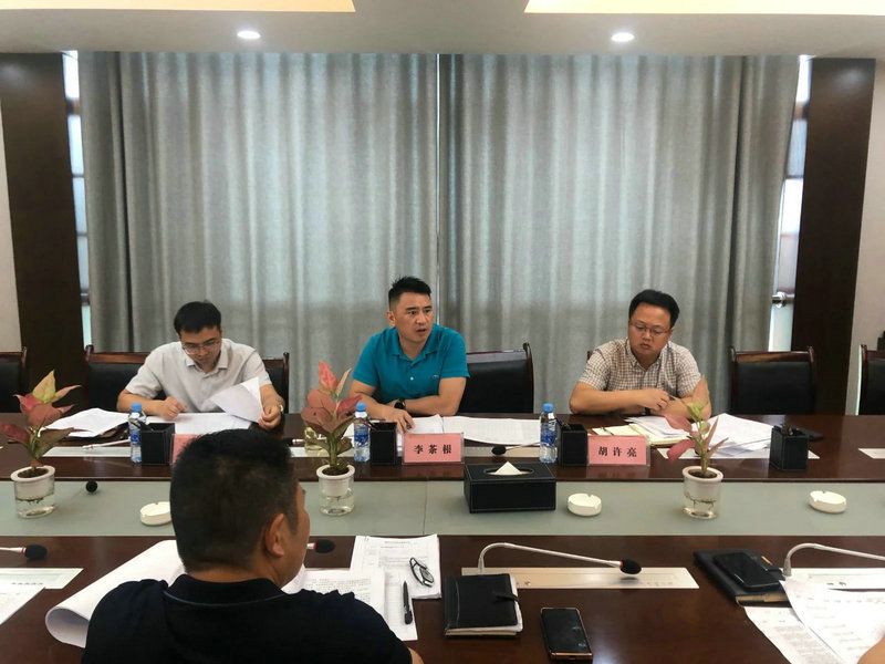 李茶根主持召開(kāi)集團(tuán)水環(huán)境整治工作專題調(diào)度會(huì)