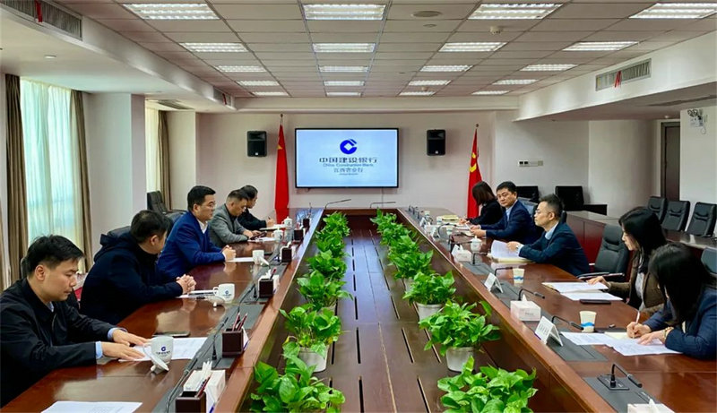 政銀企高度聯(lián)動(dòng)，助力經(jīng)開區(qū)平臺公司高質(zhì)量發(fā)展（二）