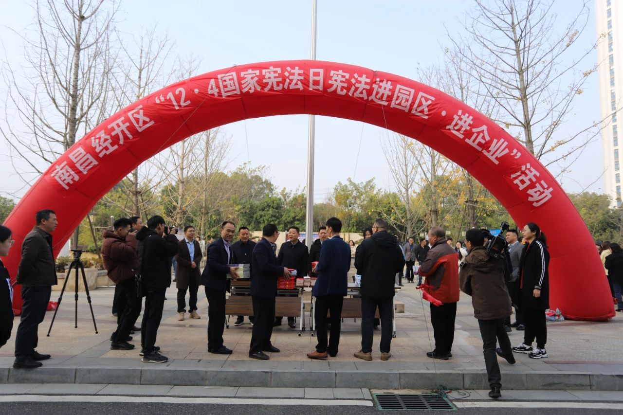 區(qū)社發(fā)局聯(lián)合集團(tuán)開(kāi)展&ldquo;12.4送法進(jìn)企業(yè)&rdquo;活動(dòng)