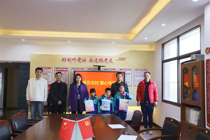 集團團委深入?yún)^(qū)內(nèi)學(xué)校啟動新一輪寶貝出村系列幫扶活動
