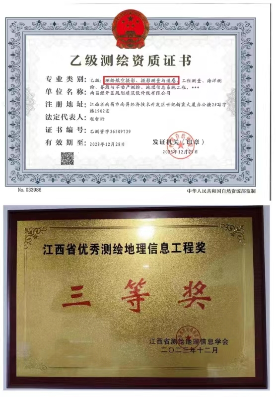 設(shè)計院公司喜報頻傳！