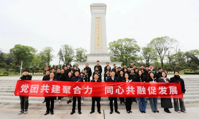 集團(tuán)組織干部職工前往南昌市革命烈士陵園開展祭掃活動