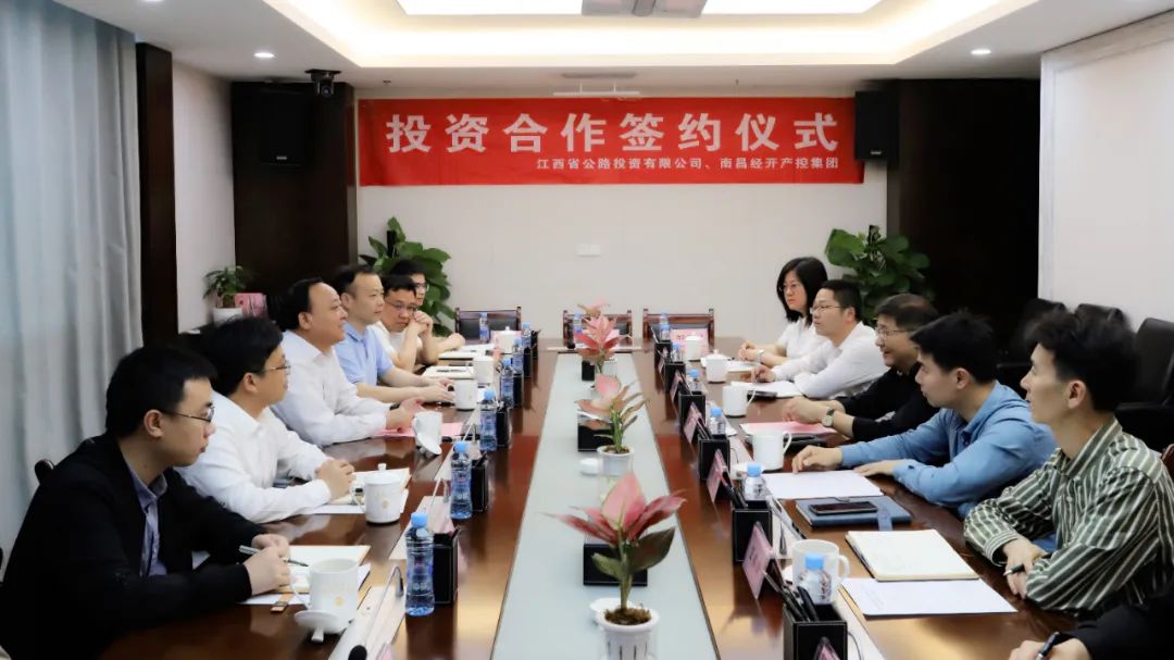 集團與江西省公路投資有限公司簽署投資合作協(xié)議