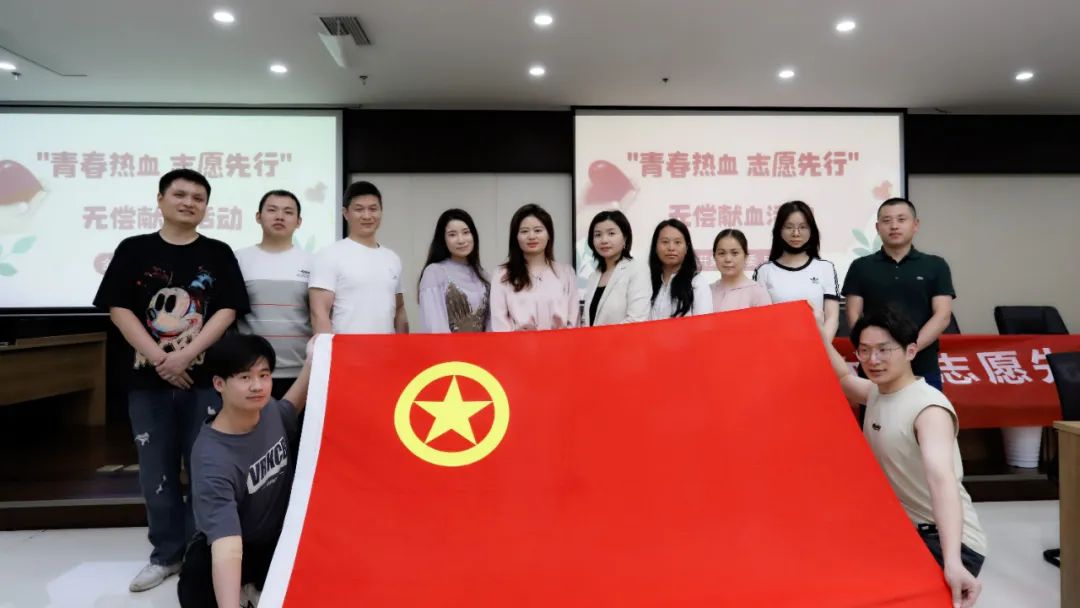 青春熱血 志愿先行&mdash;&mdash;集團組織開展無償獻血活動