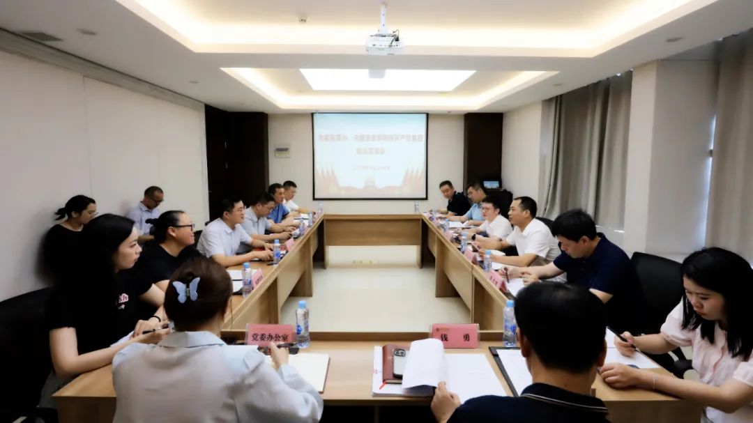 市委改革辦、市國(guó)資委聯(lián)合調(diào)研組調(diào)研集團(tuán)改革工作情況