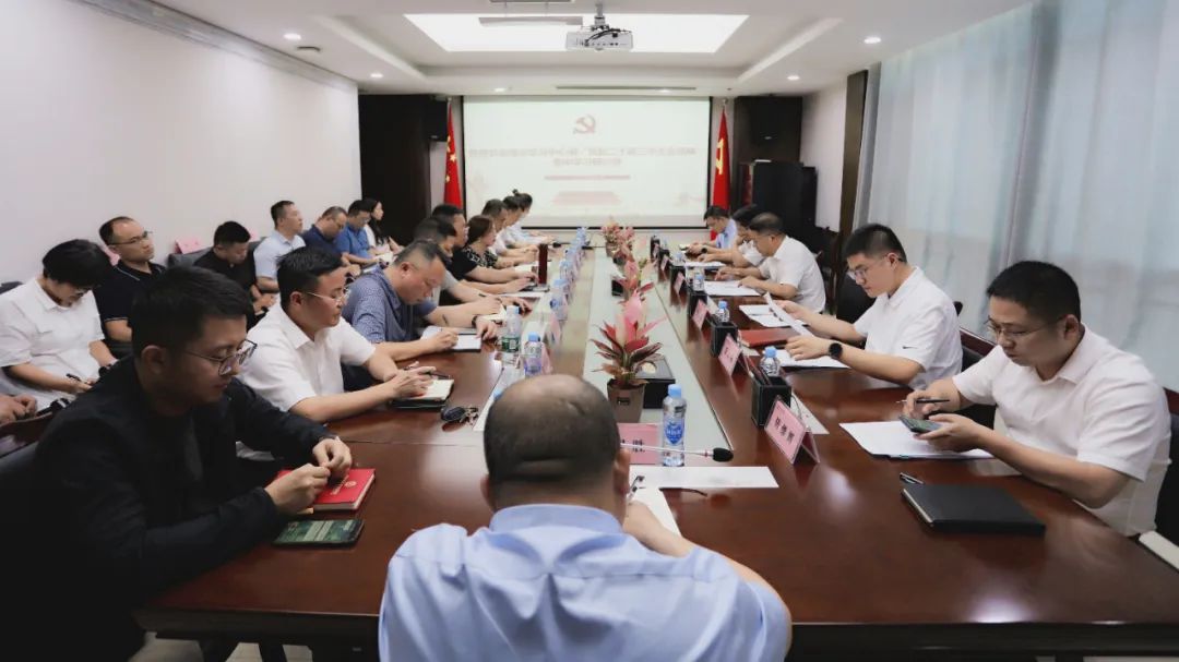 集團(tuán)舉行學(xué)習(xí)貫徹黨的二十屆三中全會精神專題學(xué)習(xí)研討會