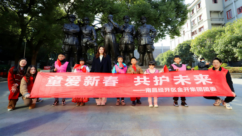 &ldquo;童愛新春 共護未來&rdquo;&mdash;&mdash;&ldquo;寶貝出村&rdquo;系列活動