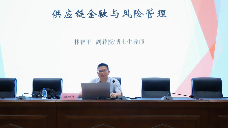 集團舉辦供應(yīng)鏈金融專題培訓(xùn)