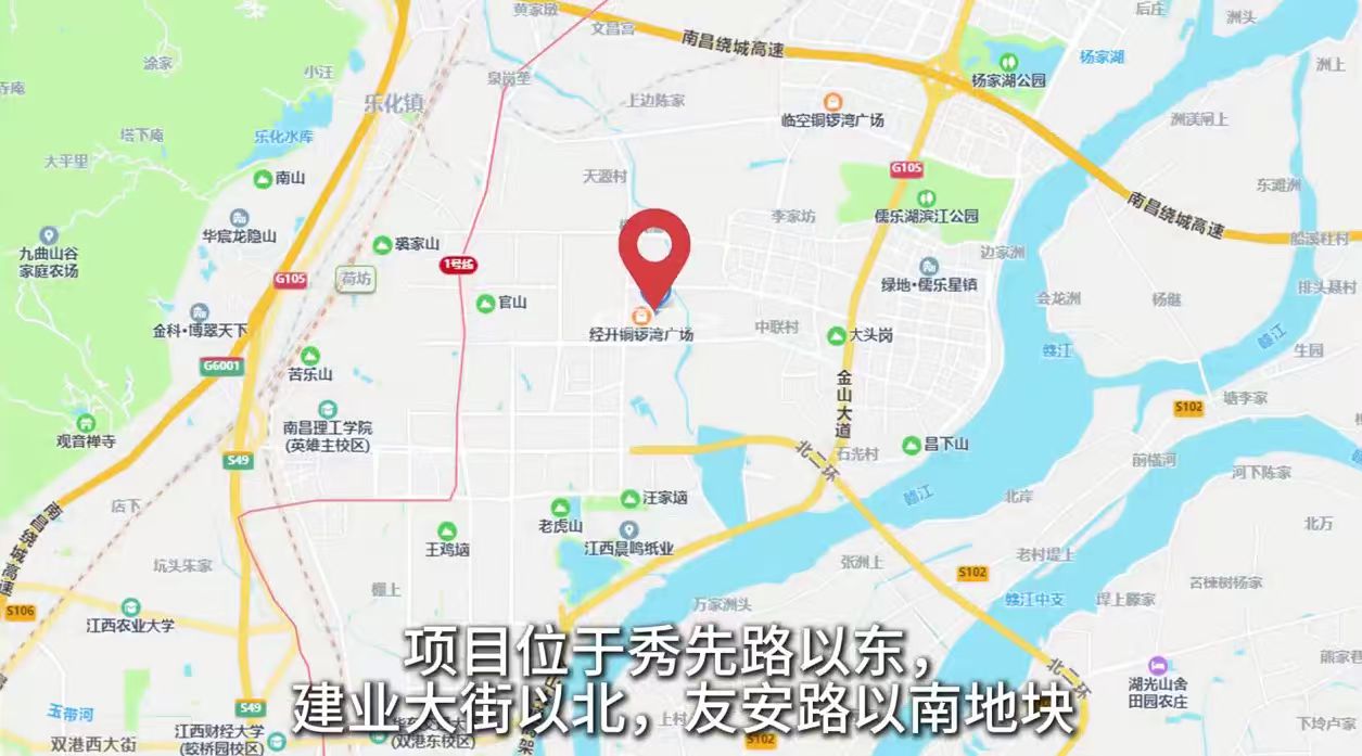 南昌經(jīng)濟(jì)技術(shù)開發(fā)區(qū)國(guó)有資產(chǎn)園區(qū)自有商鋪（精裝咖啡廳）公開意向招租公告